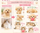 オリジナルスタンプ作成します オリジナルスタンプを安価に作成します イメージ5