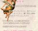 相手の気持ちカードで読み解きます こちらでもお一人お一人のお悩みを丁寧に寄り添い鑑定します イメージ4