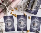 タロットと霊視で「彼の本音」鑑定します ｜24時間以内に鑑定、期間限定価格、ボリューム鑑定 イメージ2