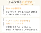伝わる情報設計でLP制作します 現役Webデザイナーが丁寧に対応します イメージ3