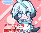 デフォルメキャラお描きします 商用利用可。SNSなどで使用できるアイコンを制作します。 イメージ1