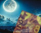 星と数字が解き明かす、あなたの運命の物語教えます 占星術と数秘術を掛け合わせ、本来のカを引き出し人生を輝かせる イメージ2