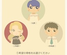 親しみやすい可愛いアイコン描きます 優しいタッチの絵柄であなた専用の素敵なアイコンお作りします◎ イメージ3
