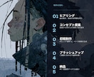 楽曲理解×感性で紡ぐMV制作します ボカロからバラードまで、感性で作風を変えるMV イメージ2
