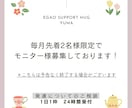 モニター様限定価格＊神経発達症のご相談承ります 社会福祉士/養護教諭＊ADHD、ASD、軽度知的っ子育児中！ イメージ5
