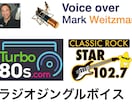 英語のネイティブラジオジングルの声と制作ます 日本にいるプロナレーター •アメリカのラジオのジングル イメージ1