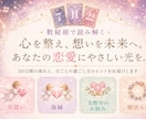 あなたの30日恋愛運勢カレンダーを作成します 数秘術であなたの30日間の恋愛と行動をやさしく鑑定 イメージ1