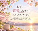 子育て相談｜元保育士・現役不登校支援員が伺います 登校渋り・学習嫌いも経験。自分で選んだ希望の国立大学へ進学。 イメージ3