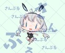 ちびっと可愛いイラスト描きます 得意はSDイラスト！等身立ち絵やサムネも！なんでも描きます！ イメージ4