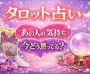 電話占い 恋愛タロットで占います 今の気持ち、彼の気持ち占います。初めての方も安心 イメージ1
