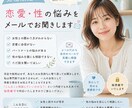 男性ならではの恋愛や結婚生活、性のお悩みを聞きます 若い頃から性の悩みが多かったのですが、ついに夫婦でも改善！ イメージ1