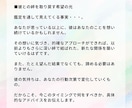 復縁鑑定 - 彼の本音や復縁の可能性を占います 復縁専門占い師にしかできない寄り添った鑑定と具体的アドバイス イメージ4