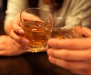 一緒に飲みながらお話し聴きます イラッときたら一緒に飲みしましょう。 イメージ1