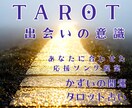 白蛇吉兆｜素敵な出会いと一歩踏み出す未来を占います 新しい恋へ一歩踏み出す勇気とあなたを応援する楽曲をご提案 イメージ1