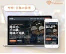 丸投げOK：AIで低価格、プロ品質のLP制作します WEB制作10年以上のプロとAIで制作するから安心 イメージ4