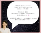 毎月の運勢を濃密リーディングします | 12ヶ月の運気を西洋占星術×霊視で詳細鑑定します イメージ2