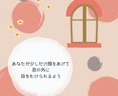 霊感タロットカードと数秘で鑑定します 【ラッキーフードで運気UP☆生年月日であなたにフォーカス！】 イメージ6