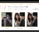 彼の本音と態度の理由を分析します 気持ちがわからないあなたへなぜ距離を置かれたのか整理します イメージ4