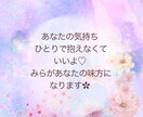 元お役所相談員があなたの悩みに寄り添います 恋愛の悩み・人間関係・愚痴まで✿どんな悩みも寄り添います イメージ9