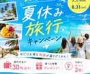 SNS広告・サムネ用バナーを制作します AI活用で、速く・きれいに・低コスト。広告もサムネも。 イメージ2