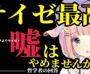ウチのサムネイルは、目立つだけっす。ピ　あざます 綺麗なVlogを目指してる人は別へ。絶対PV数取ります。 イメージ7