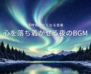 YouTubeサムネ10枚セット販売します オーロラのサムネでチャンネルの世界観を整えます イメージ2