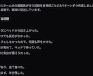 10分で記録の苦手な介護職員の皆様を楽にします 文章・介護記録が苦手な方、生活相談員の方、コピペで簡単に。 イメージ4