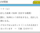新たな門出を応援！基本的なパソコンスキルを教えます マンツーマンで、必要最低限のパソコンスキルを教えます イメージ4