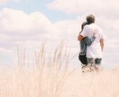 アナタの恋愛読み解きます 〜運命の恋を引き寄せる〜※モニター様募集中です イメージ2