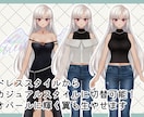 完成品のLive2D汎用モデルを販売します live2D汎用モデル　VTS&nizima LIVE対応 イメージ5