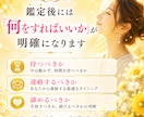 相手の本音と恋の行方を霊視で深く読み解きます 今の気持ち・連絡がない原因・未来まで丁寧にお伝えします イメージ8