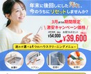 目に留まる×惹きつけるバナーを制作します 集客とクリックを意識した訴求力重視のバナー イメージ2