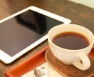 トークルーム！ITエンジニアのお悩みをお聴きします ★IT企業で働く経験のある心理師がお話をお聴きします！ イメージ2