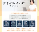 講座・親子イベント・保険セミナーチラシ作ります はじめての方も安心！情報整理・申込導線まで考えて設計します イメージ10