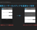 twitterユーザーのメディア収集ソフト作ります 【Mac】特定ユーザーのメディアを重複なく簡単に収集できます イメージ6