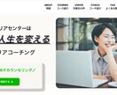 studioでおしゃれなサイトを作成します スマホ対応！目を惹くトップページが大事！ イメージ1