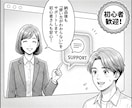 副業を効率化！あなた専用の収益化GPTを作成します ココナラ/note/brain/楽天ROOM/占い/副業 イメージ9