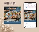 丸投げOK!　女性向けSNS投稿画像制作します ＊Instagramバナー×丁寧なヒアリング×修正無制限 イメージ4