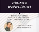 転職のタイミング｜今動くべきか、具体的に示します 焦りは禁物。運気の流れで導く最適なキャリア戦略。 イメージ9