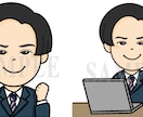 商用可◎愛嬌抜群・好印象なデフォルメ似顔絵描きます あなたをかわいくキャラクター化★スタッフ紹介やSNSに便利！ イメージ9