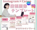 ブランドに合うSNS画像作ります ナチュラル×シンプルで”伝わる”デザインを作ります イメージ1