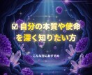 三元宇宙であなたの魂の設計図を鑑定します 西洋×東洋×古代文明、3つの叡智で本当の自分に出逢う イメージ4