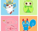 商用利用OK！ゆるキャラをデザインします あなたの企業・団体・地域を、ゆるキャラでPRしませんか？ イメージ2