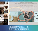 Studioでサービスを紹介するサイトを制作します 1ページ＋簡易的なお知らせページを作成（Studio使用） イメージ8