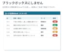 アンケート自由記述を定額・48時間で分析します AI×データサイエンティストが要因まで深掘り分析 イメージ5