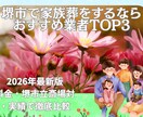 世界観のあるWEB画像・SNSバナー作成します SNSで目を引く、やわらかいデザインをご提案します イメージ5