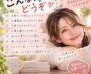 誰にも言えない話、なんでも聞きます 愚痴・夫婦・恋愛・人に言いづらい話も。5分から気軽にどうぞ イメージ2