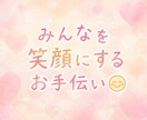 メンタル心理カウンセラーがチャット相談いたします 90分1000円(o^^o)お気軽に♪何でもお話しましょう♪ イメージ4