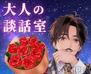 ココナラ✨プロが出品サービス作成＆サポートします 出品サービス＆サムネ制作＋ビデオチャットコンサル60分♪ イメージ8