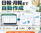 ホテルのPMS・CSVをExcelで自動集計します 予約・売上・宿泊実績など毎日の集計作業を効率化 イメージ6